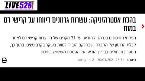 שרון אלרעי פרייס לא מצליחה להחליט אם אסטרה זניקה היא אופציה טובה להזרקות או לא