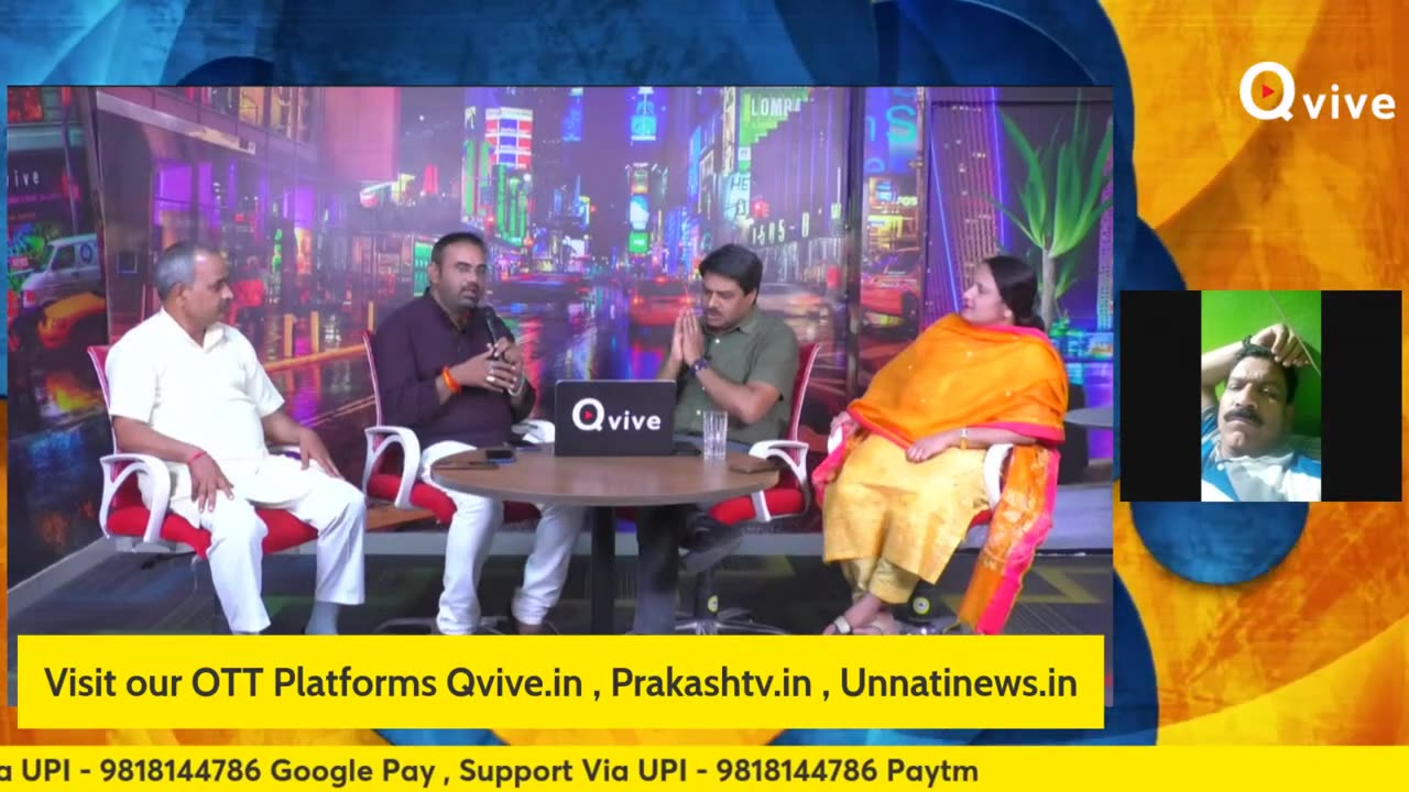 सहारा निवेशक पहुंचे Qvive Network के Studio _ SAHARA _ NIVESHAK _ LIVE _ UPDATE ON SAHARA _