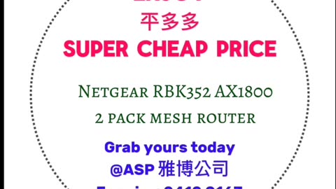 Netgear AX1800 WiFi Mesh系統 (RBK352) Orbi雙頻WiFi 6 Mesh系統，1.8Gbps，路由器+1個衛星機