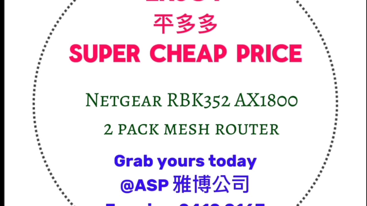 Netgear AX1800 WiFi Mesh系統 (RBK352) Orbi雙頻WiFi 6 Mesh系統,1.8Gbps,路由器+1個衛星機