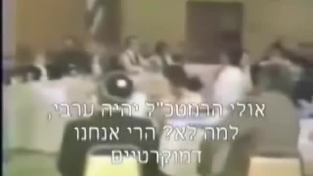 Yeshivat HaRa_ayon HaYehudi English Speakers Dinner January 2014 Video 17_18