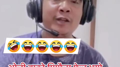 नेपाली हाे नी