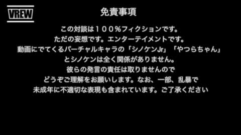 【エンタメ翻訳】ディープステート驚愕の3年計画 未来編 「2021年11月から2023年末まで」