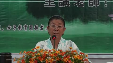 07.孫景華 倫理道德與《化性談》河南商丘柘城縣4(上)2012.09