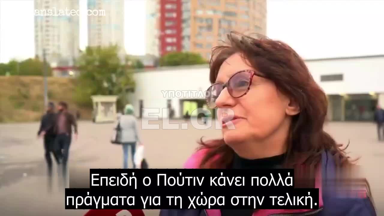 Η γνώμη των Ρώσων για τον Πούτιν