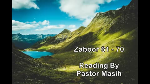 Zaboor 61 70 Urdu Reading by Pastor Michael Masih