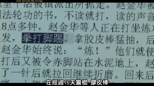 《我們告訴未來》 (七) | Now And For The Future (7)