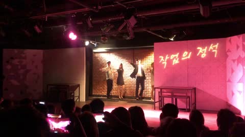 공연-작업의 정석