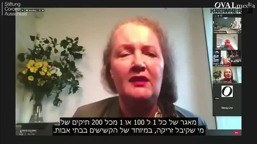 Professor Dolores Cahill, Molecular Biologist & Immunologist: m'RNA Vaccines and genetic side effects