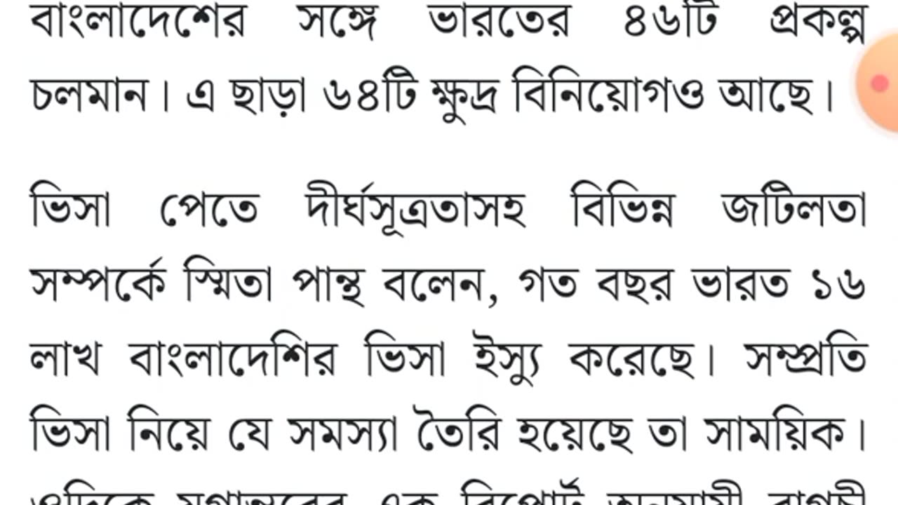 বাংলাদেশের বিষয়ে সিদ্ধান্ত সেদেশের জনগণই নেবে