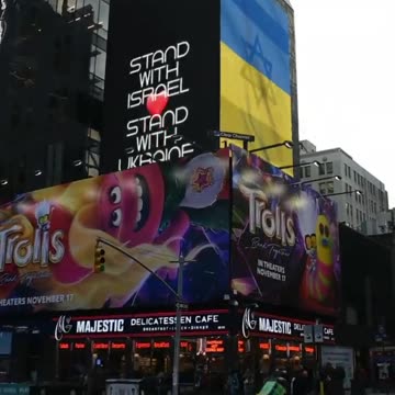 New NPC Firmware Update in Time Square