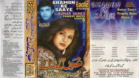 Ghamon Ke Saaye || Album 5