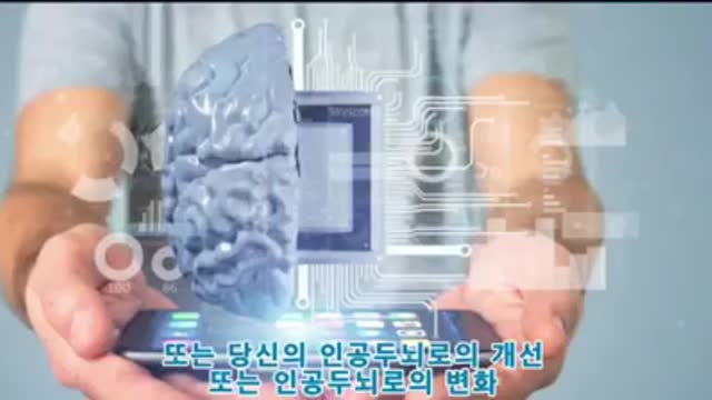 AI 제 3편