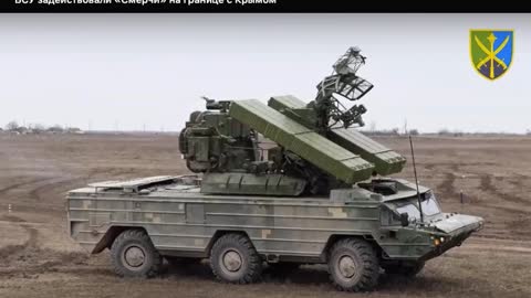 Ukrainian Armed Forces, “Smerchi”deployed on the border with Crimea