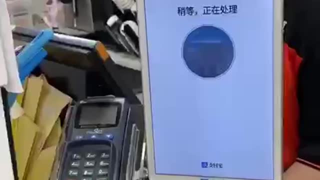 Face Recognition Pay