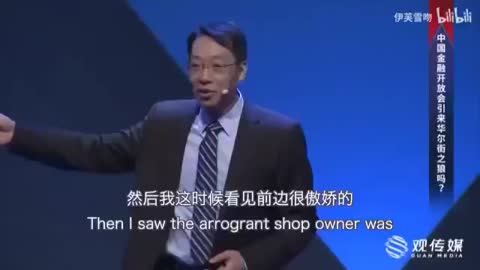 Full video of Chinese professor confessing US infiltration