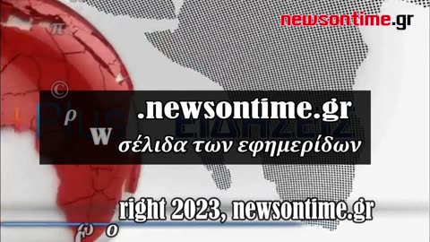 newsontime.gr - Τα σημερινά πρωτοσέλιδα των εφημερίδων OPEN 09/01/2024