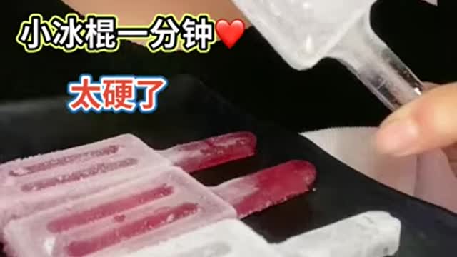 EATING POPCICLE