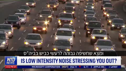סכנות הרעש ואיך למצוא קצת שקט