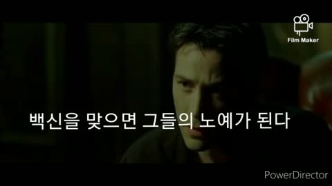 20211214_[펌] [troykim6545] 매트릭스 패러디 빨간약, 파란약