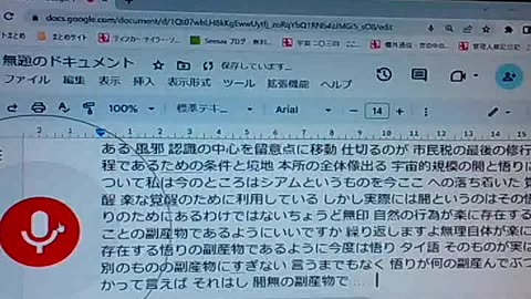 廃墟のブッダたち