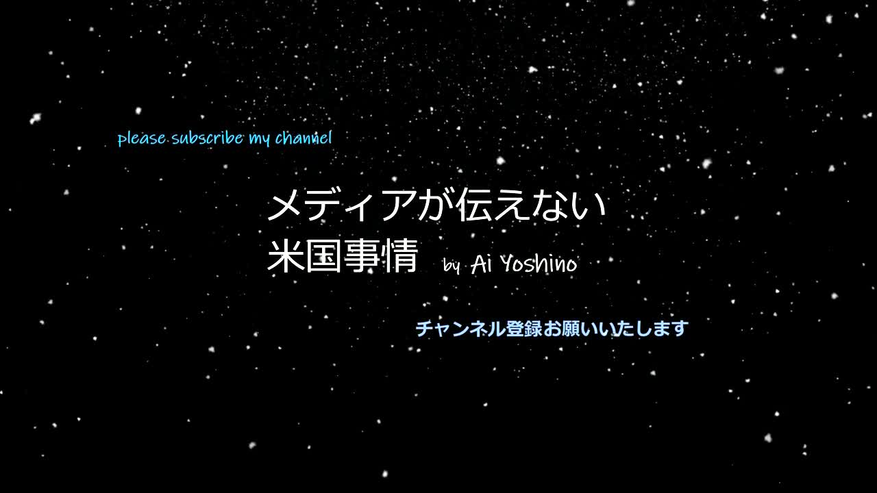 リセット後の新たな本位財は遺伝子情報も含む個人データか