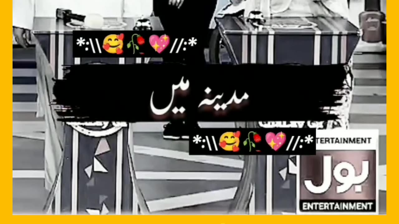 Part 12 | question by danish taimoor ♥♥