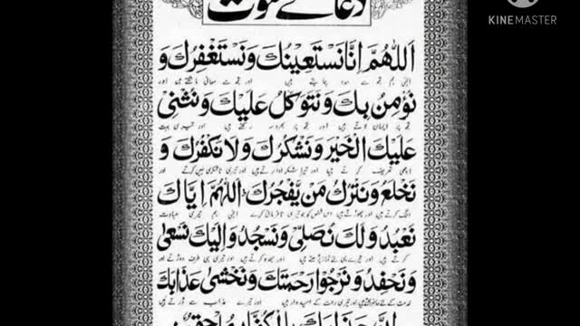 Beautiful Dua for protect yourself and your family member
