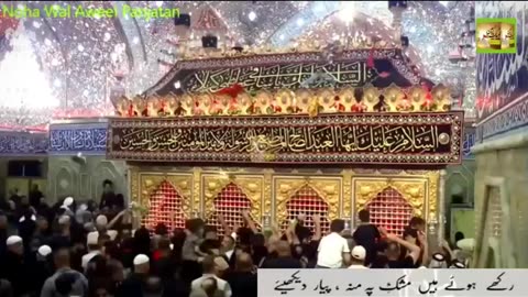 Jata Hai Sher Beshae Haider Furat Par S453