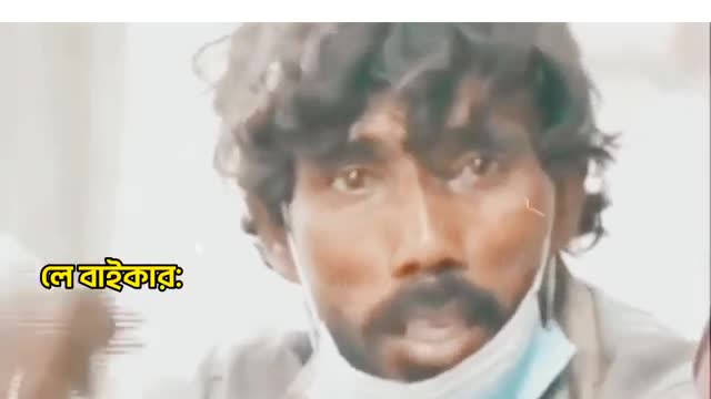 পেট্রোলের দাম বাড়ায় মানুষটির অবস্থা যা হলো।