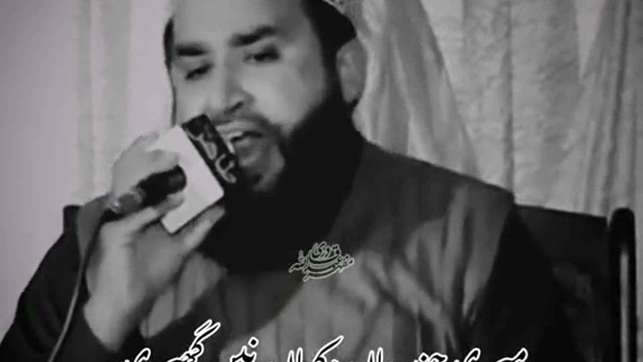 Sun arz kareema meri naat status by Khalid Hasbaun Khalid