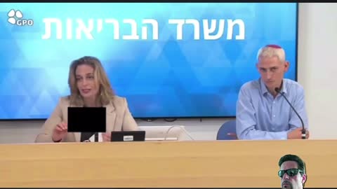משׁרד הבּריאות