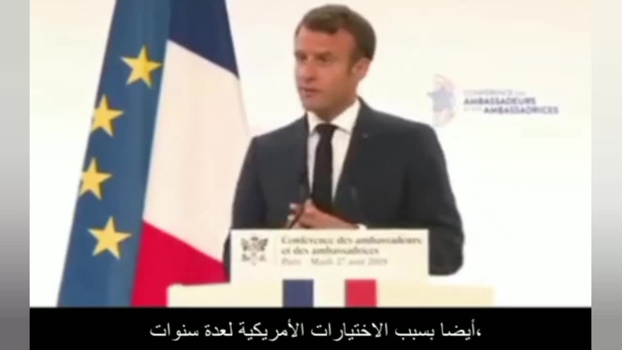 Macron : Nous sommes à la fin de l'hégémonie européenne