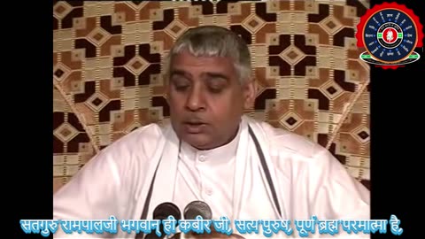सृस्टि रचना P 01 प्रमाणिक कबीरसागर सतग्रन्थ साहब से #kabir #kabirsagar #muktibodh #rampalji