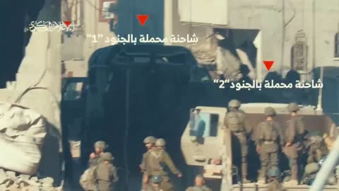 ⚡️BREAKING: Al-Qassam Brigades: Targeting trucks and military vehicles loaded with ...