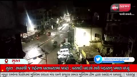 Surat climate change saturday night 11 June 2022