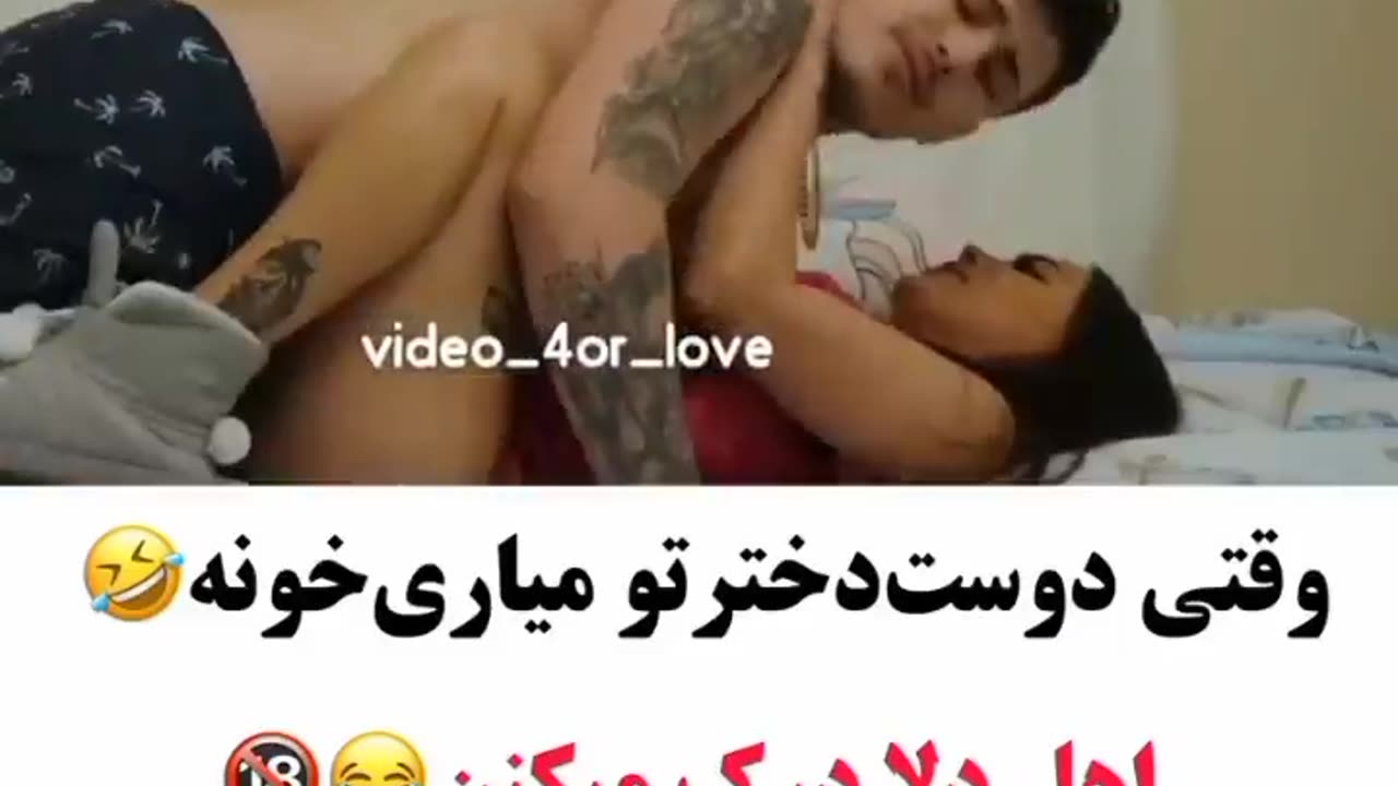 هل دلا درک میکنن واستون پیش اومده؟ 😃😜