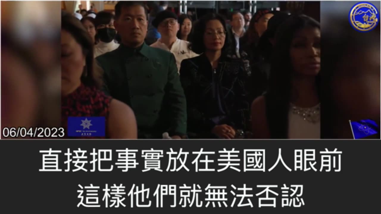 班農先生:新中國聯邦人的使命、任務和目的就是把發生在文貴先生身上的這一切放在世人面前