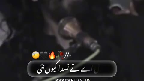 Ali zaryoun deep poetry 🖤🖤