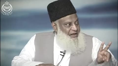 Quran by Dr Israr Ahmed