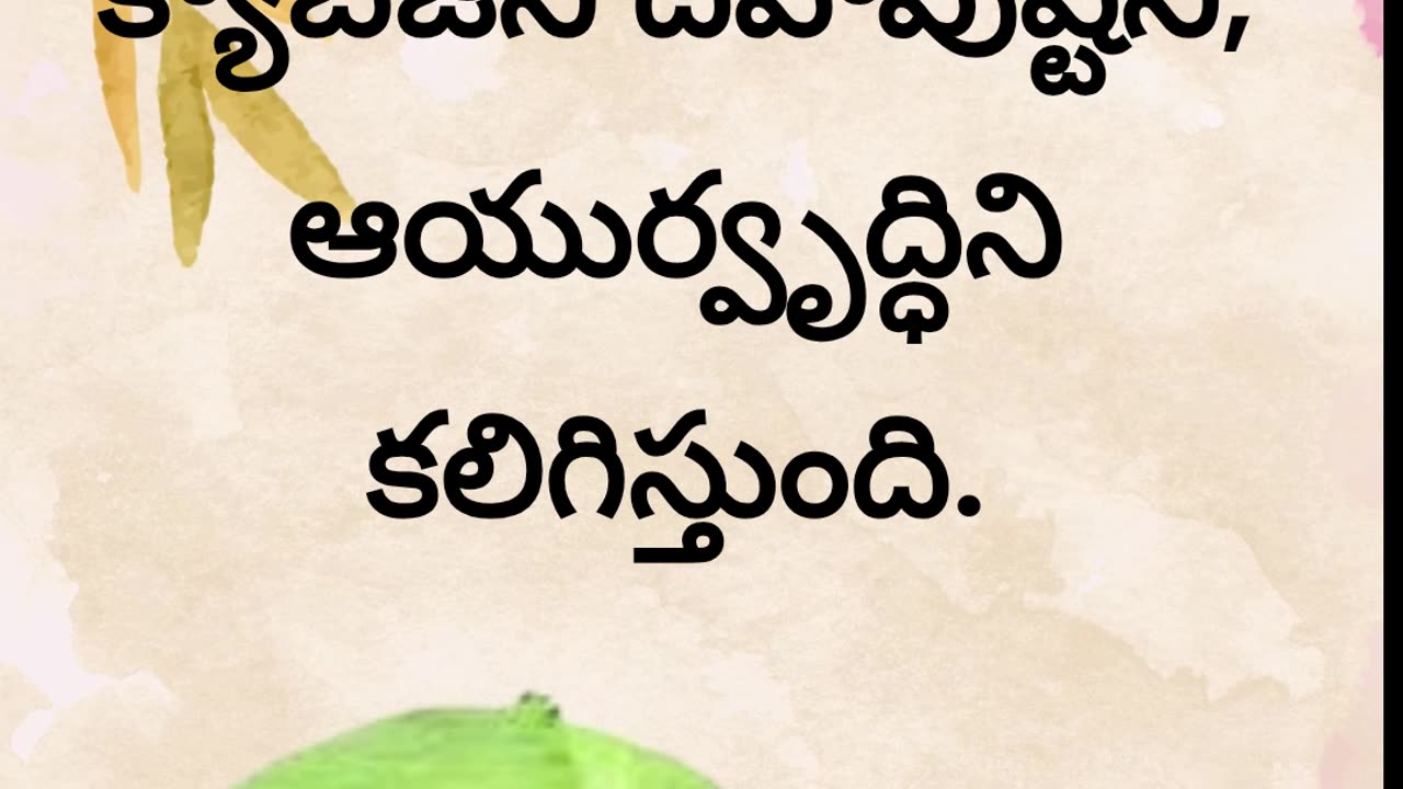 Cabbage Benefits క్యాబేజి వ‌ల్ల ఆరోగ్య ప్ర‌యోజ‌నాలు #Cabbage #Benefits #remidies #yogi #vegetables