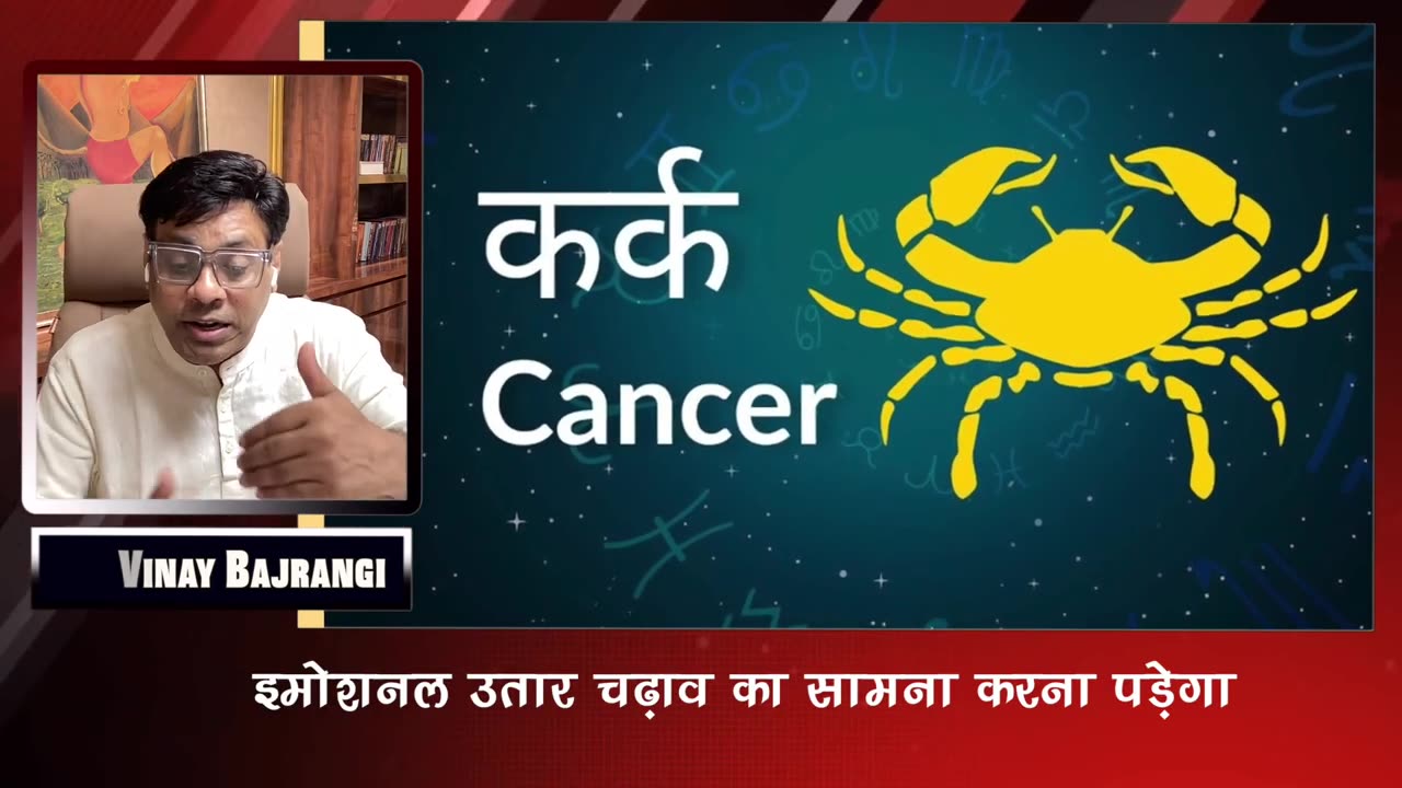 सूर्य का तुला राशि में गोचर। Sun Transit in Libra 2024: Impact on All Zodiac Signs। Surya Gochar