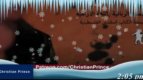 Christmas & What the Quran says?!