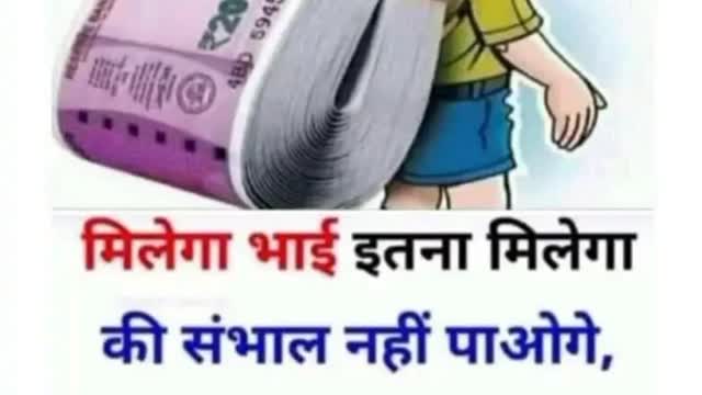 money 💝motivation status quotes #shorts #motivation #ytshorts