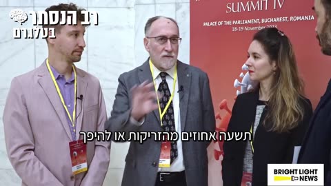 ד"ר דניס רנקורט, ד"ר מארין באודין וד"ר ז'רמי מרסייה: כ-17,000,000 בני אדם מתו בעולם כולו לאחר הפצת זריקות הקוביד