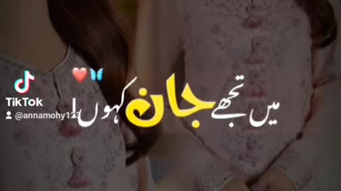 Tu kisi aur ko chahy