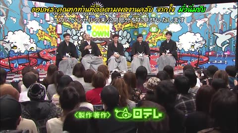 2009 ภาคพนักงานโรงแรม EP04