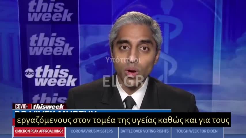 Ενθαρρύνουν τις εταιρίες να απαιτούν εμβολιασμό από το προσωπικό στις ΗΠΑ
