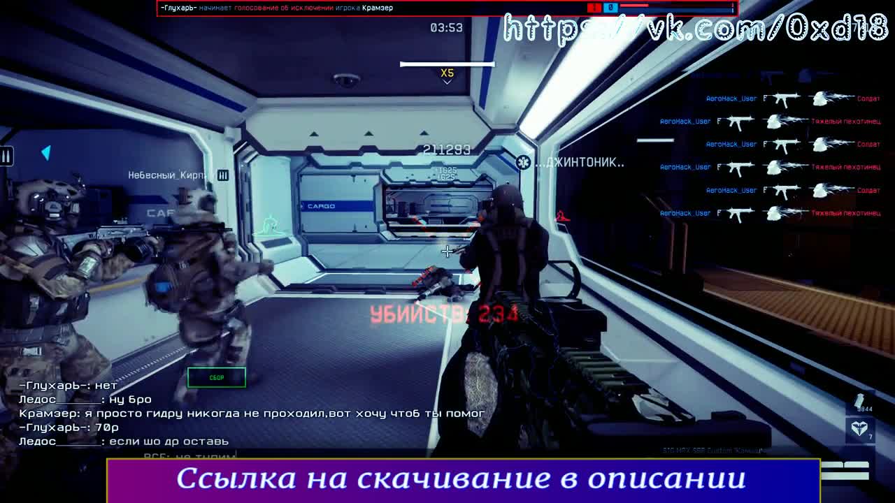 *ЛУЧШИЙ ЧИТ* WARFACE 2020, БЕЗ БАНА, *БЕЗ ВИРУСОВ. *ОБНОВЛЕННЫЙ ЧИТ НА *ВАРФЕЙС 2020 БЕЗ БАНА*