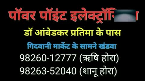 समान नागरिक संहिता लागू करने का मध्य प्रदेश में समय आ गया है - गृह मंत्री नरोत्तम मिश्रा